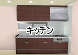 �L�b�`��