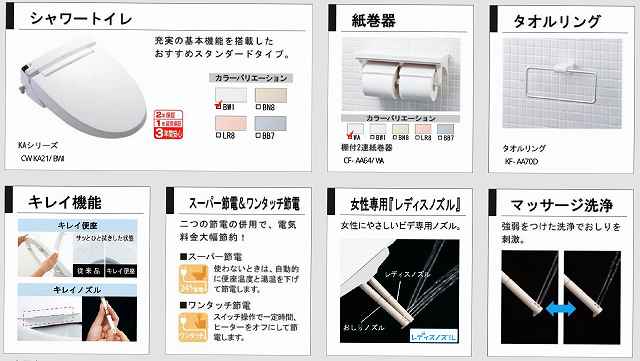 �A���[�W���y�֊탊�g�C���@�d�l